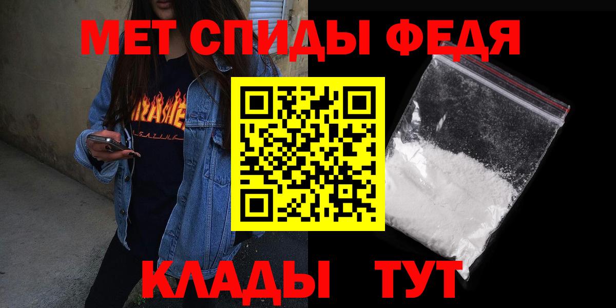 АМФ Premium Орехово-Зуево