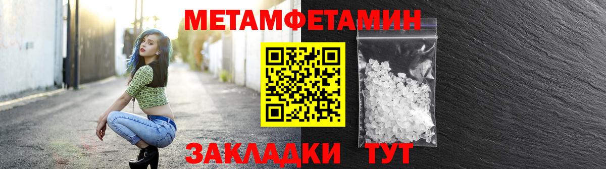 Орехово-Зуево  Амфетамин VHQ  Вход с VPN 
