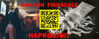мефедрон VHQ Гагарин