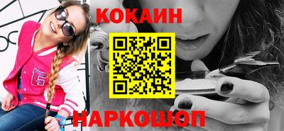мефедрон VHQ Гагарин