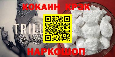 мефедрон VHQ Гагарин