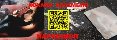мефедрон VHQ Гагарин