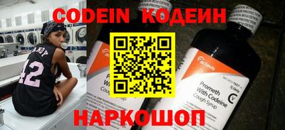 стафф Гатчина