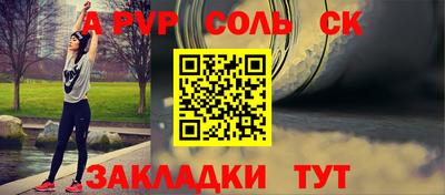 стафф Гатчина
