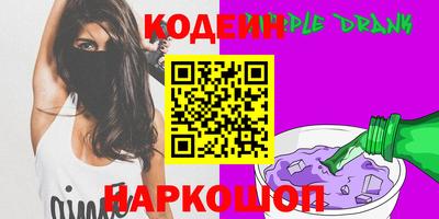 стафф Гатчина