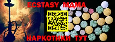 mdpv Гай