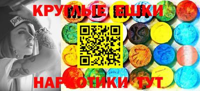 мефедрон VHQ Гагарин