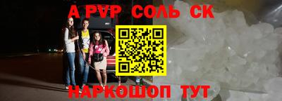 стафф Гатчина