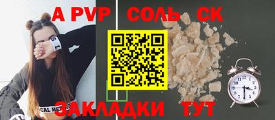 мефедрон VHQ Гагарин