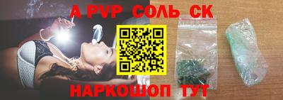 мефедрон VHQ Гагарин