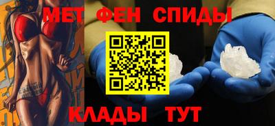мефедрон VHQ Гагарин