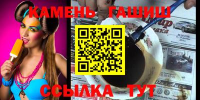 стафф Гатчина