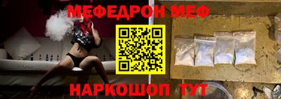 мефедрон VHQ Гагарин