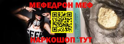стафф Гатчина