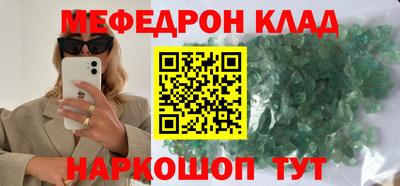 стафф Гатчина