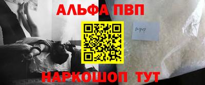 мефедрон VHQ Гагарин