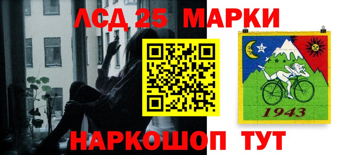 ЛСД экстази ecstasy  Лсд 25 экстази кислота  Вход с VPN  Орехово-Зуево 