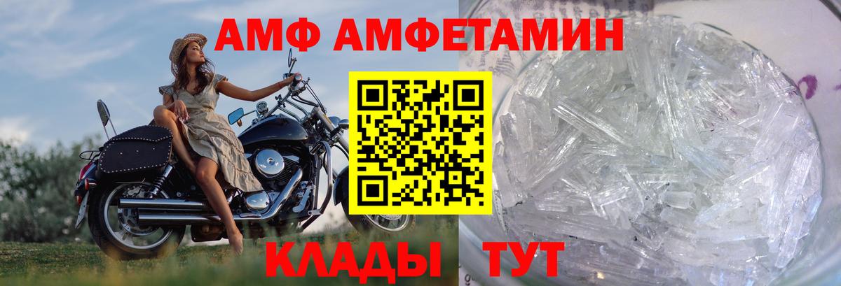 Первитин пудра Орехово-Зуево