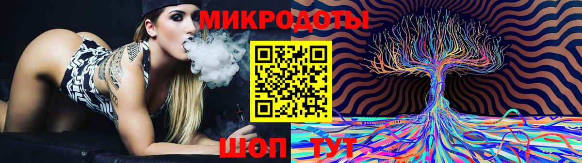 Псилоцибиновые грибы мухоморы Орехово-Зуево