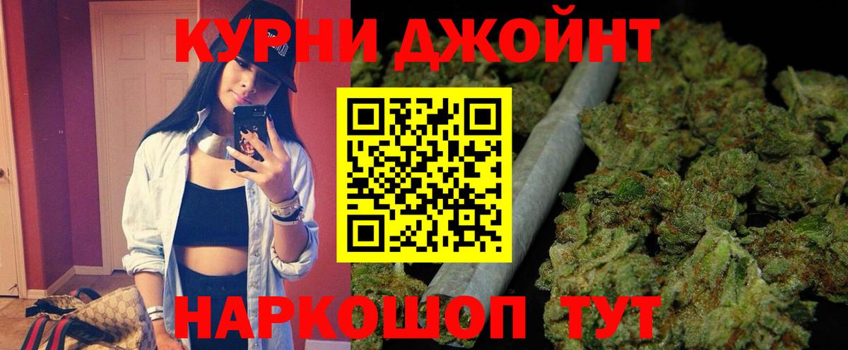 Конопля VHQ  Марихуана MAZAR  Вход с VPN  Шишки марихуана THC 21%  Орехово-Зуево 